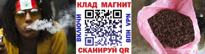 Наркошоп купить АМФ Марихуана МЕФ ГАШ COCAIN Аргун