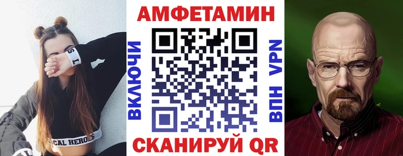 Купить где  Аргун  Amphetamine VHQ 