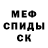 Кетамин VHQ Michael Daisley