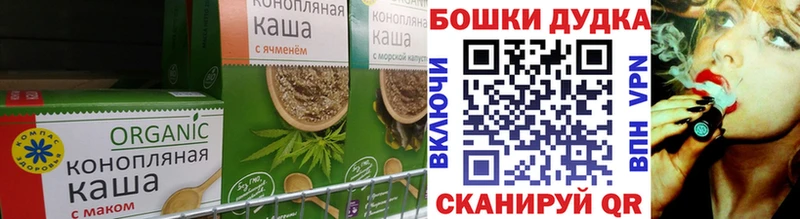 Еда ТГК конопля Купить где Аргун