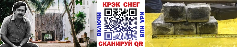 Купить  Аргун  КОКАИН Колумбийский 