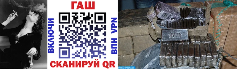 Купить  Аргун  ГАШ 40% ТГК 