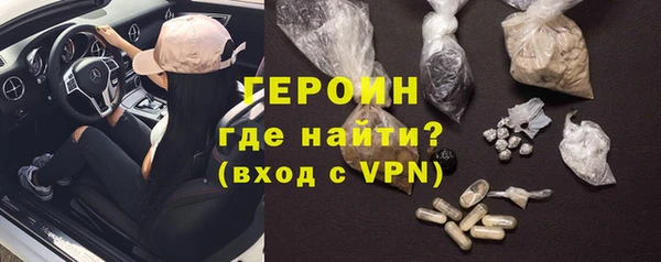 метадон Верхний Тагил