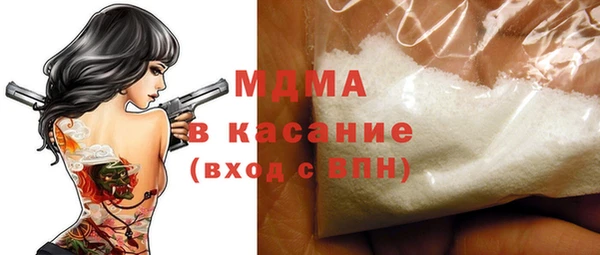 MDMA Богородицк