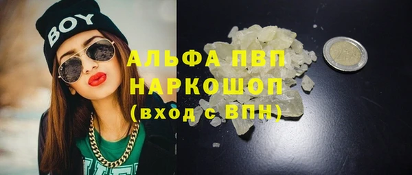 apvp Мегион