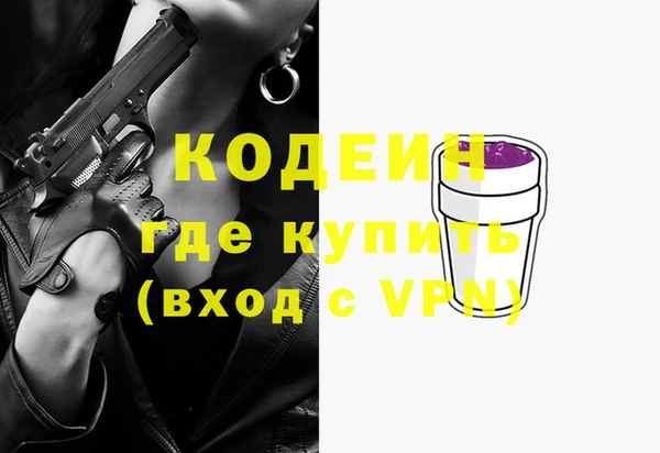 метадон Верхний Тагил