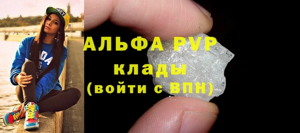 прущие крисы Богородск
