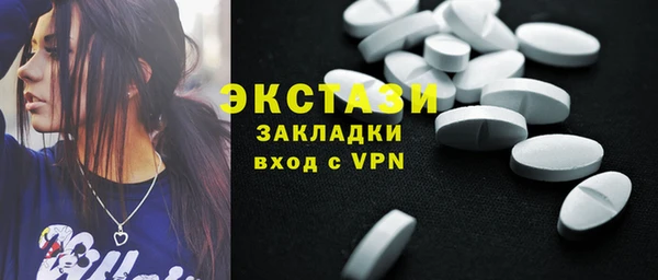 экстази Верхнеуральск