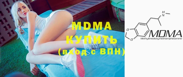 экстази Верхнеуральск