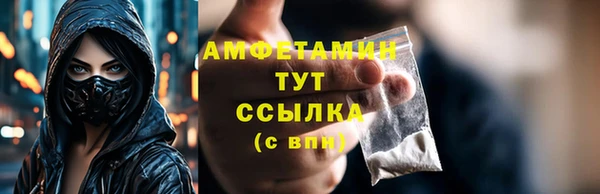 прущие крисы Богородск