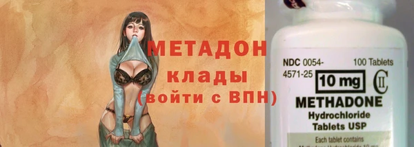 метадон Верхний Тагил