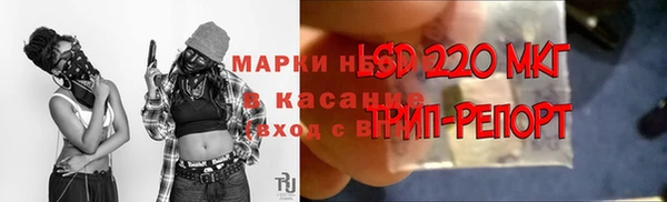 прущие крисы Богородск