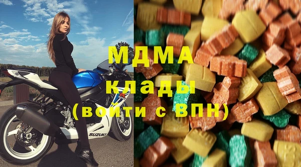 MDMA Богородицк