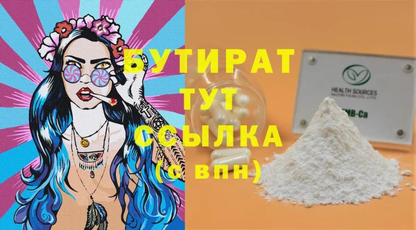 apvp Мегион