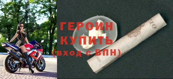 метадон Верхний Тагил