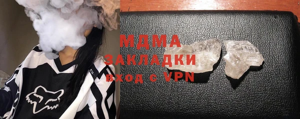прущая мука Медногорск