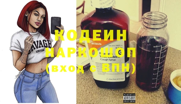 прущие крисы Богородск