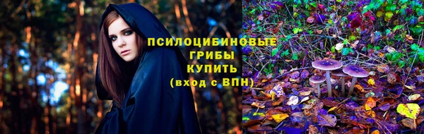 экстази Верхнеуральск