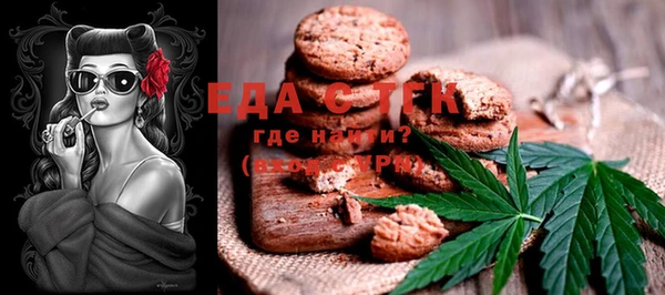 MDMA Богородицк