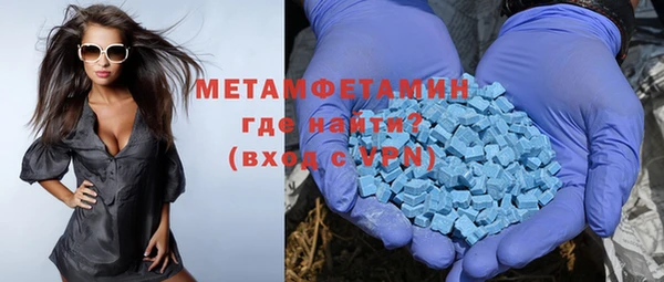 прущие крисы Богородск