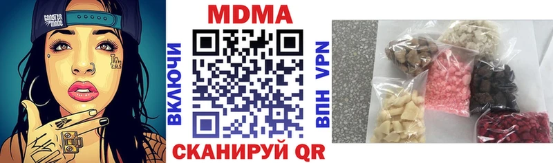 МДМА VHQ  Купить закладки  Аргун 