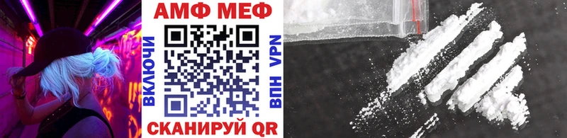МЕТАМФЕТАМИН мет  Купить где  Аргун 