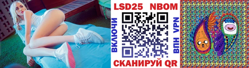 Марки N-bome 1,8мг Купить закладки Аргун