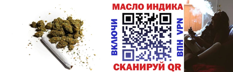 Дистиллят ТГК вейп с тгк Купить где Аргун