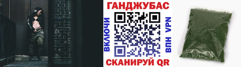 Купить закладки  Аргун  Шишки марихуана Ganja 